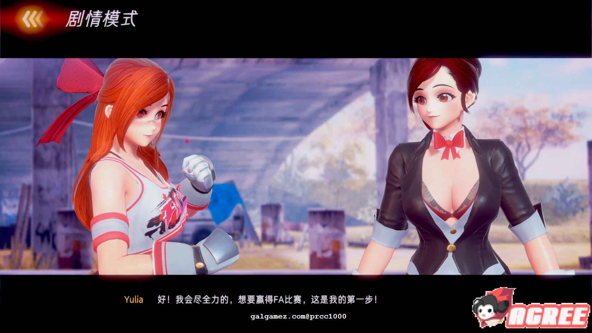 格斗天使:Fight Angel 官方中文步兵版+社保补丁【新大作】 畅玩游戏 预览第13张-XACG动漫资源社——中文ACG动漫游戏社区 格斗天使:Fight Angel 官方中文步兵版+社保补丁【新大作】 畅玩游戏 预览第13张