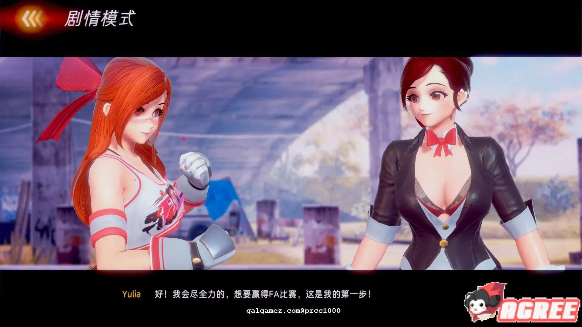 【大型ACT/中文/步兵】格斗天使SE-特别终极版-V1.01官中版+全DLC【4G】 畅玩游戏 预览第13张
