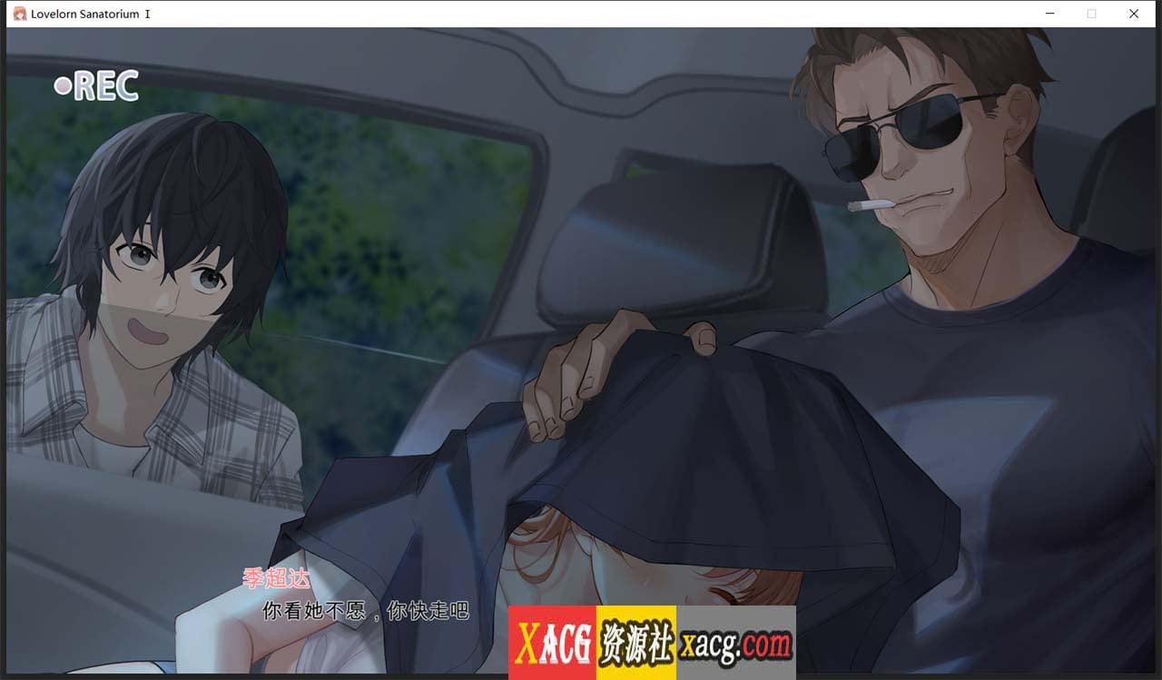 【超绿SLG/中文/全动态】老王宇宙：苦主救助中心Ⅰ官中步兵版+存档【新作/全CV/800M】 畅玩游戏 预览第6张