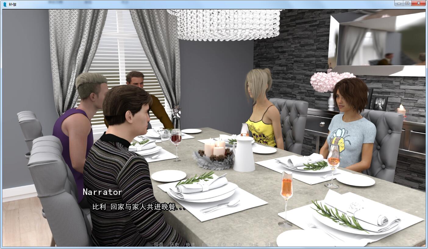 【欧美SLG/汉化/动态/NRT】 补偿 第1-3章 PC+安卓精翻汉化版【NTR/1.5G】 畅玩游戏 预览第1张