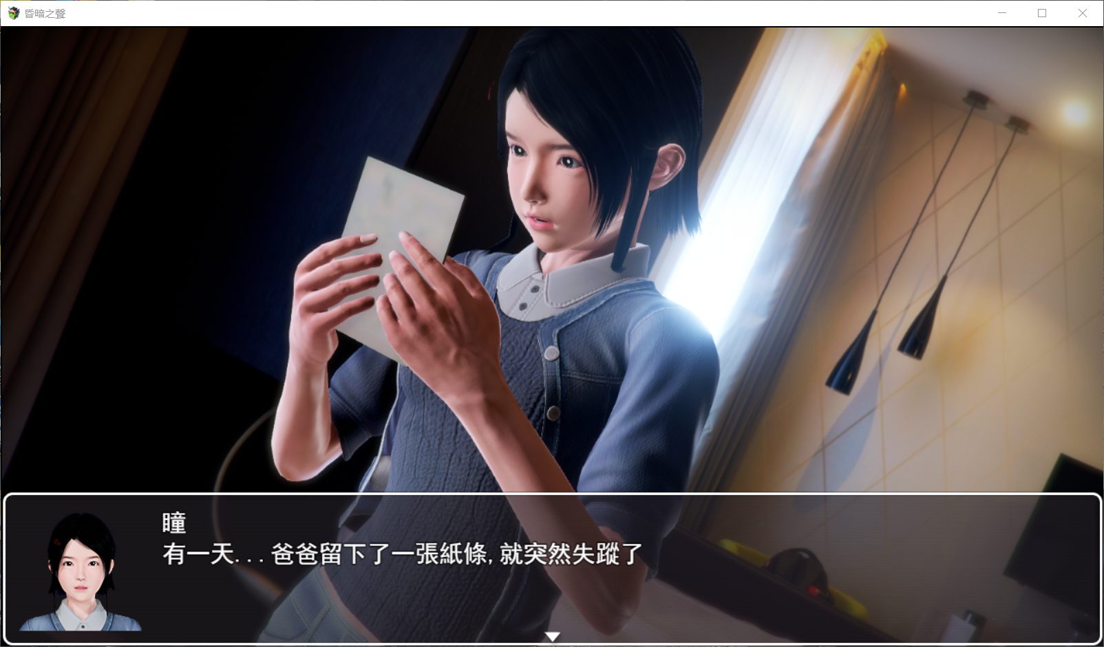 【大型RPG/中文/步兵】昏暗之声~Noise V0.68 官方中文完整版 [NTR]【3.4G】 畅玩游戏 预览第5张