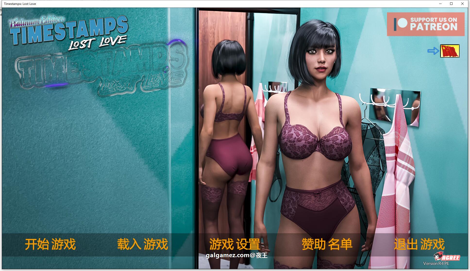 【欧美神作/汉化/动态】时间旅行~逝去的爱 V2.4 精翻汉化版+CG【11月大更新/3G】 畅玩游戏 预览第1张