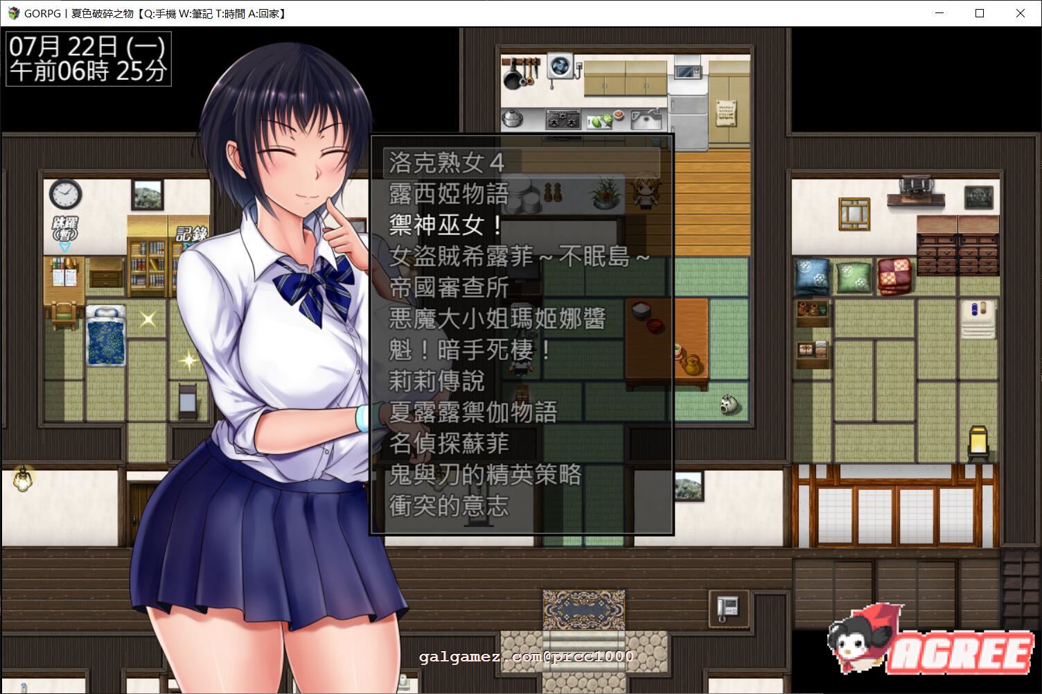 【超爆款RPG/精翻汉化】夏色破碎之物 GORPG精翻汉化版+存档+CG【2G/新汉化】 畅玩游戏 预览第9张