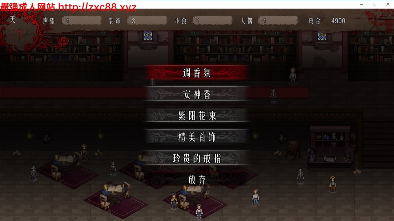 幽灵之地 Ghost Land DL官方中文版 【500M】 畅玩游戏 预览第10张-XACG动漫资源社——中文ACG动漫游戏社区