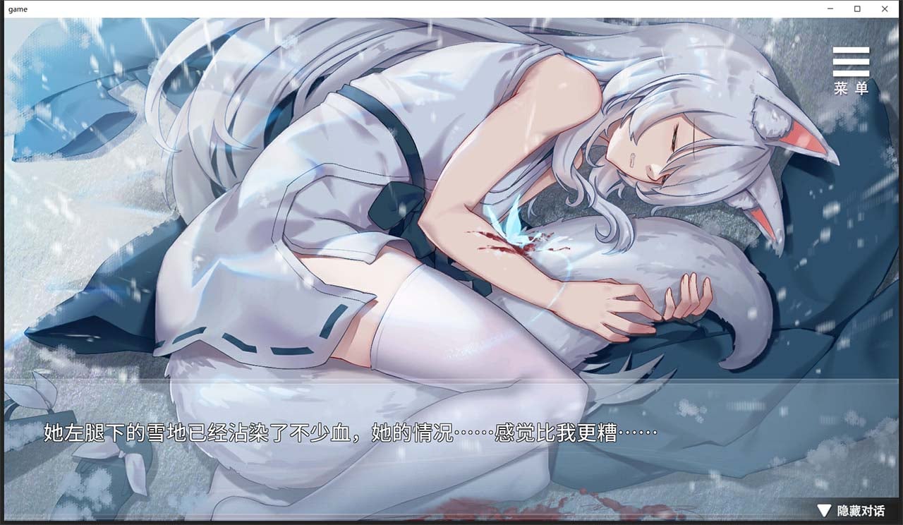 【互动养成SLG/中文】与狐妖的同居生活 STEAM官方中文步兵版+全回想【新作/全CV/600M】 畅玩游戏 预览第3张