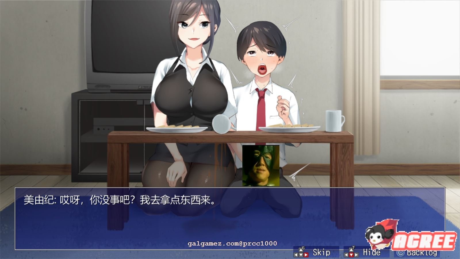 【超爆款RPG/汉化/青水庵】少年和痴女姐姐们的幸福公寓同居性活 云汉化版【新汉化/2G】 动漫动画 预览第3张