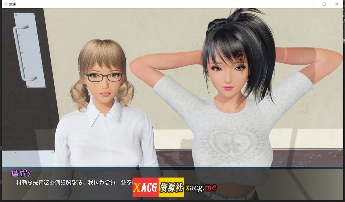 【国风SLG/汉化/动态】Ripples-涟漪 Ep7 PC+安卓 精翻汉化版【PC+安卓/8G/更新】 畅玩游戏 预览第14张-XACG动漫资源社——中文ACG动漫游戏社区 【国风SLG/汉化/动态】Ripples-涟漪 Ep7 PC+安卓 精翻汉化版【PC+安卓/8G/更新】 畅玩游戏 预览第14张