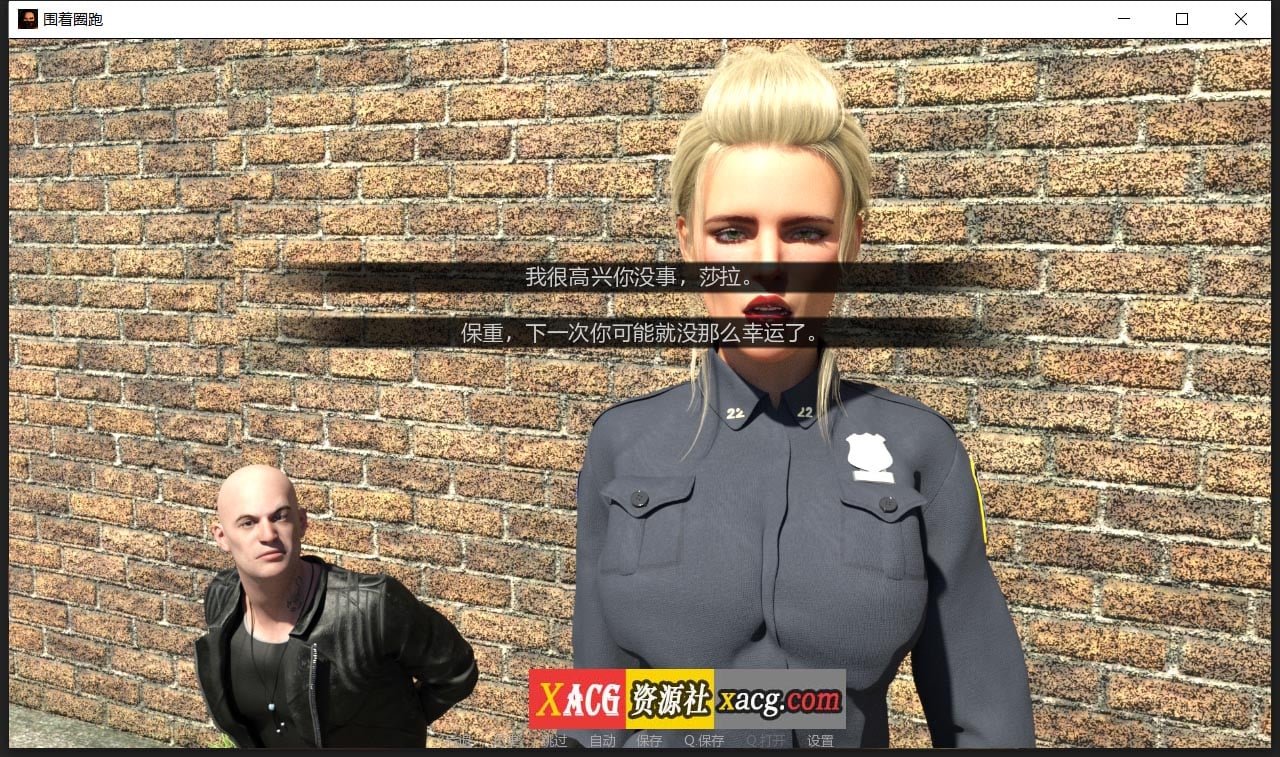 【欧美SLG/汉化/动态】在圈子里跑步 V0.2.0 精翻汉化版【PC+安卓/2G/新作】 畅玩游戏 预览第3张-XACG动漫资源社——中文ACG动漫游戏社区 【欧美SLG/汉化/动态】在圈子里跑步 V0.2.0 精翻汉化版【PC+安卓/2G/新作】 畅玩游戏 预览第3张