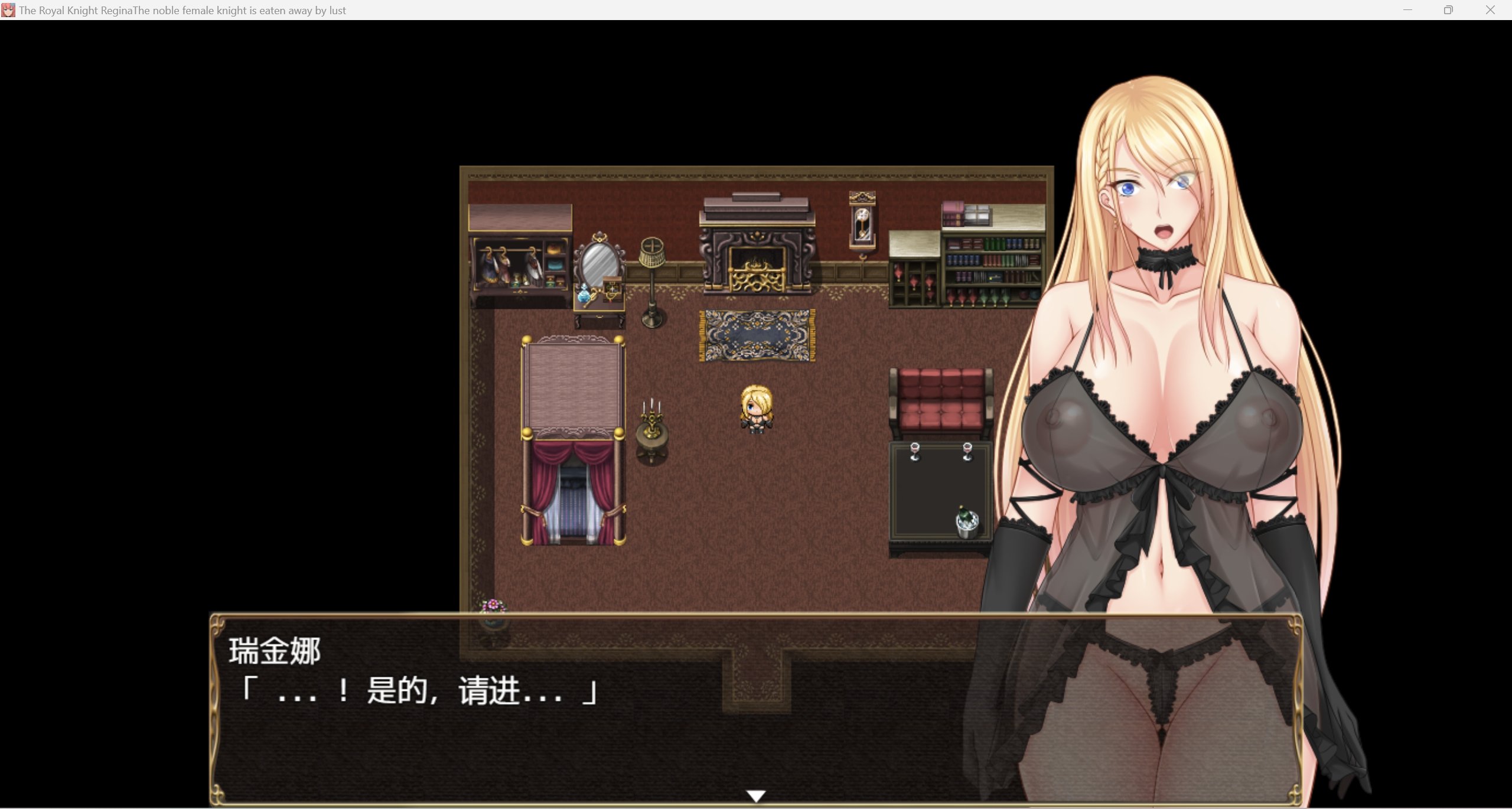 【RPG/汉化/强力推荐作弊】贵族的伦乱生活日常Noble female knight【PC+安卓/2.21g】 畅玩游戏 预览第5张-XACG动漫资源社——中文ACG动漫游戏社区 【RPG/汉化/强力推荐作弊】贵族的伦乱生活日常Noble female knight【PC+安卓/2.21g】 畅玩游戏 预览第5张