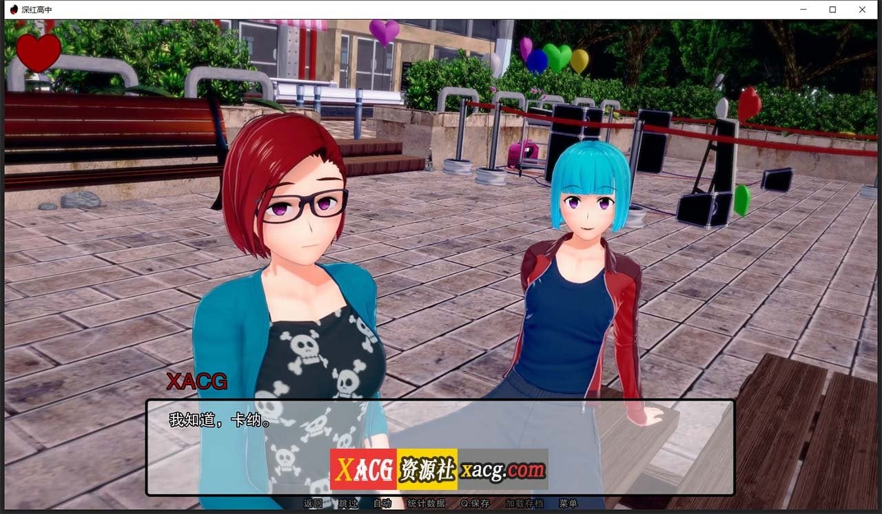 【日系SLG/汉化/动态】深红高中 V0.32.0 汉化版【PC+安卓/2G】 畅玩游戏 预览第5张