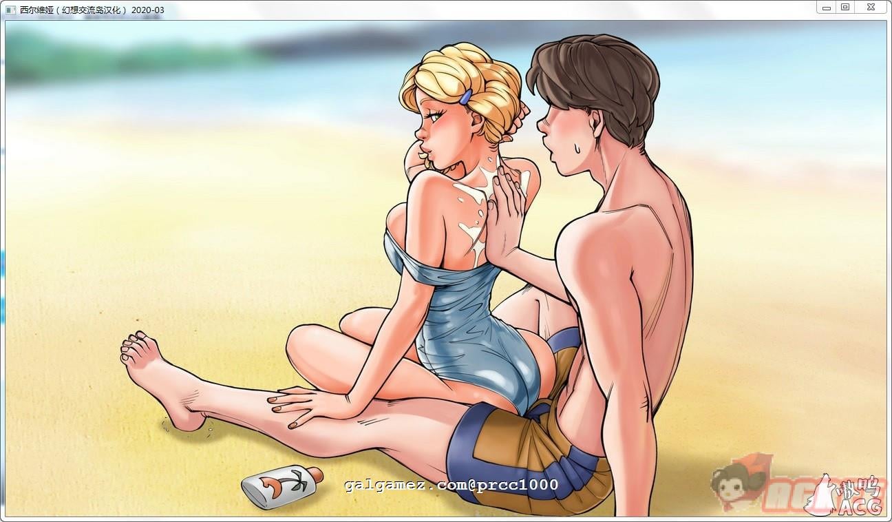 【欧美2D/汉化/CV】淑女上司西尔维娅 V20210208 精翻汉化版【新汉化/PC+安卓/2.7G】 畅玩游戏 预览第8张