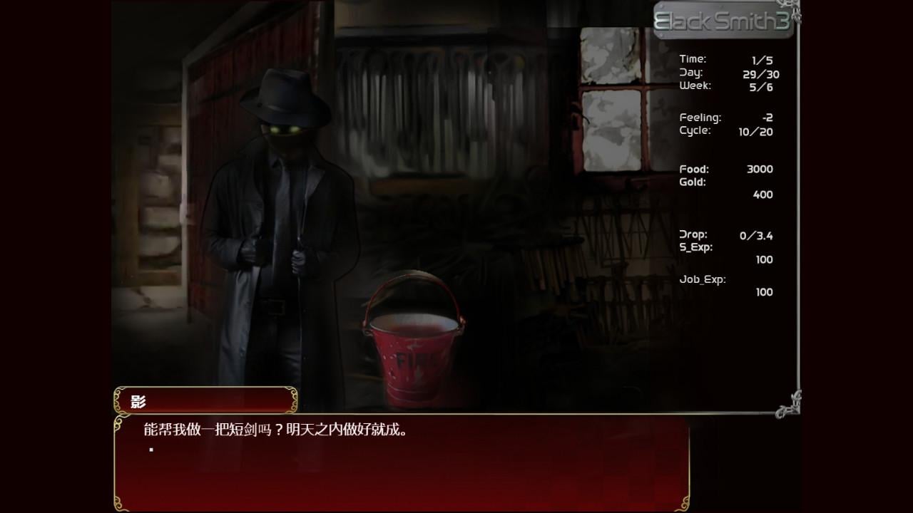 【经营养成SLG/中文/全动态】铁匠 Black Smith 3 STEAM官方中文步兵硬盘版【新作/3G】 畅玩游戏 预览第12张