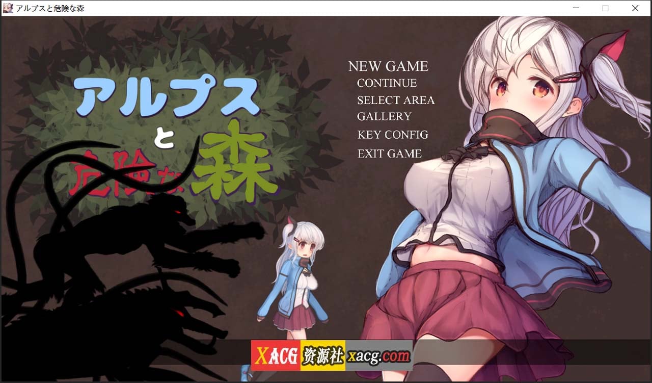 【ACT/汉化/全动态】阿尔卑斯和危险之森 步兵汉化版+存档+提取动画【CV/1.3G】 畅玩游戏 预览第1张