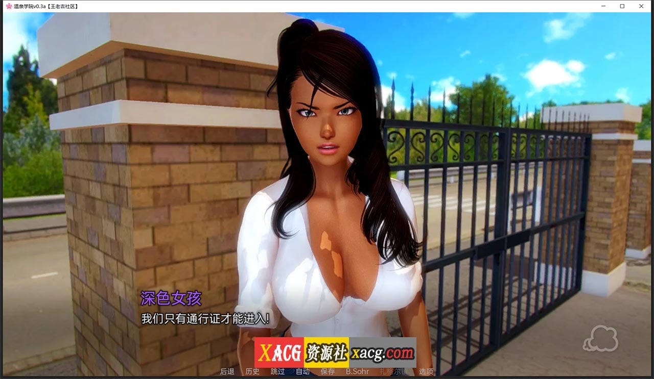 【亚洲风SLG/汉化/动态】温泉学院v0.3a 汉化版【PC+安卓/2G】 畅玩游戏 预览第3张