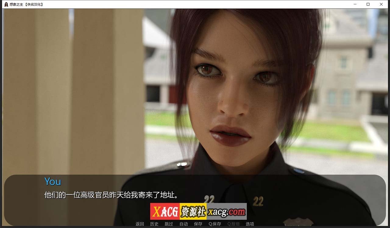 【欧美SLG/汉化/动态】想象之主 EP.4.5 最新精翻汉化版【PC+安卓/更新/2G】 畅玩游戏 预览第11张-XACG动漫资源社——中文ACG动漫游戏社区 【欧美SLG/汉化/动态】想象之主 EP.4.5 最新精翻汉化版【PC+安卓/更新/2G】 畅玩游戏 预览第11张