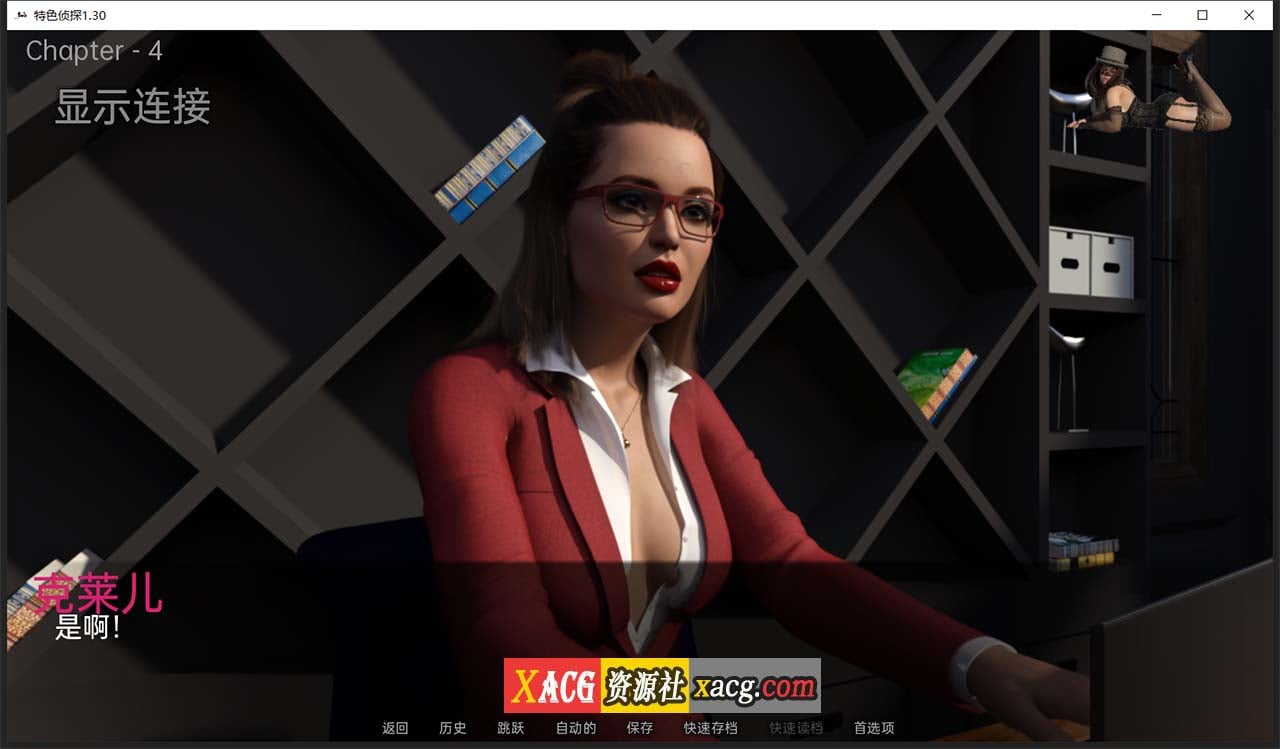 【欧美SLG/汉化】特色侦探 V1.3 汉化版【PC+安卓】 畅玩游戏 预览第9张-XACG动漫资源社——中文ACG动漫游戏社区 【欧美SLG/汉化】特色侦探 V1.3 汉化版【PC+安卓】 畅玩游戏 预览第9张