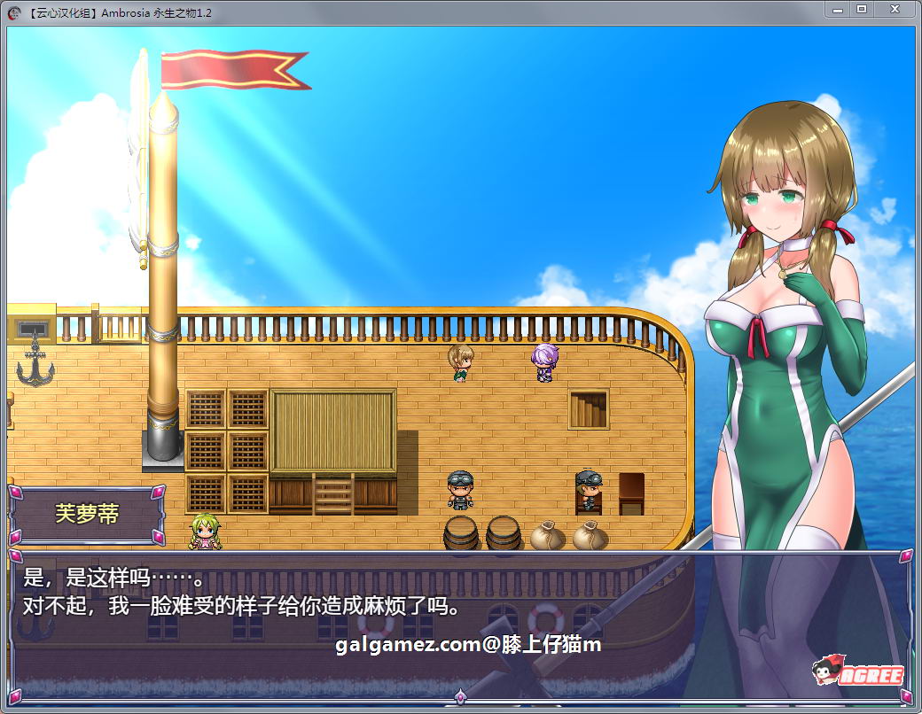 【RPG/汉化/动态CG】永生之物-Ambrosia Ver1.20 完整汉化版+全CG存档【PC+安卓/更新/2G】 畅玩游戏 预览第5张