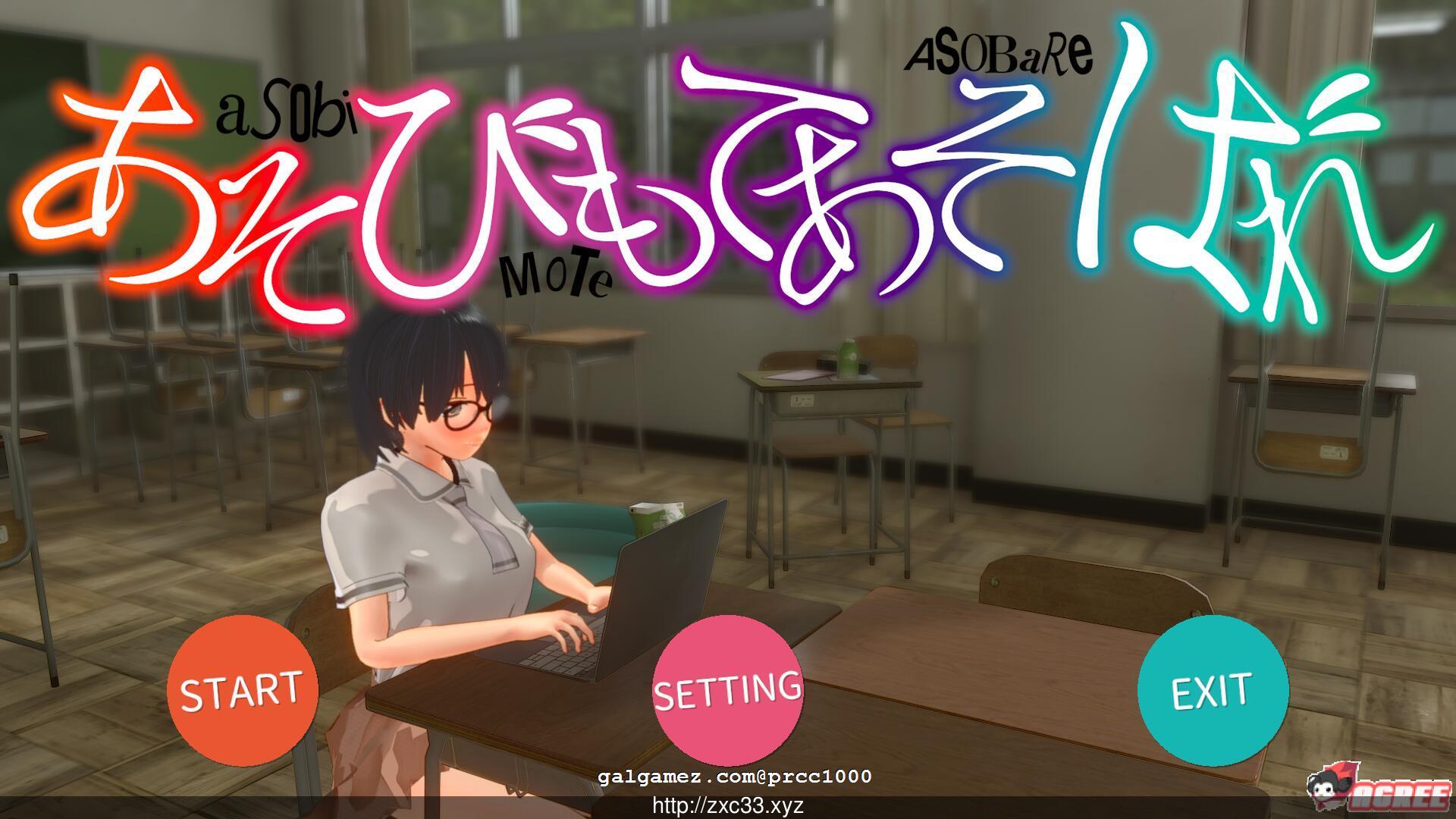 【3D互动/全动态】被玩弄的人 あそびもてあそばれ 完整正式版【800M】【新作/全CV】 畅玩游戏 预览第1张