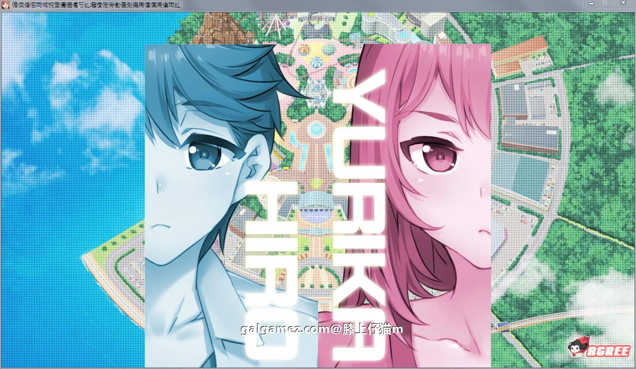 【神作整合/汉化】水龙敬湿乐园!游戏版+动画汉化版+漫画汉化版【全CV/阿黑颜/1.5G】 畅玩游戏 预览第3张-XACG动漫资源社——中文ACG动漫游戏社区 【神作整合/汉化】水龙敬湿乐园!游戏版+动画汉化版+漫画汉化版【全CV/阿黑颜/1.5G】 畅玩游戏 预览第3张