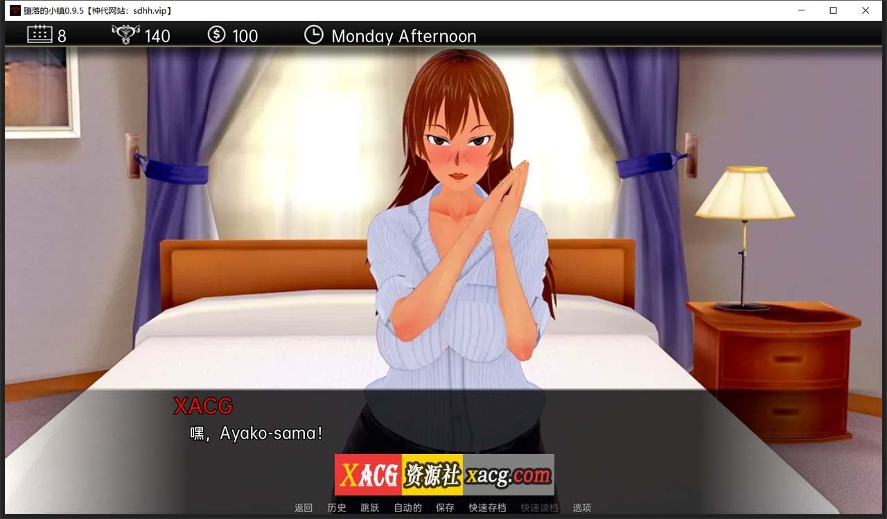 【恶堕SLG/汉化/动态CG】堕落的小镇 V0.9.5 精翻汉化版【PC+安卓/1G/更新】 畅玩游戏 预览第11张