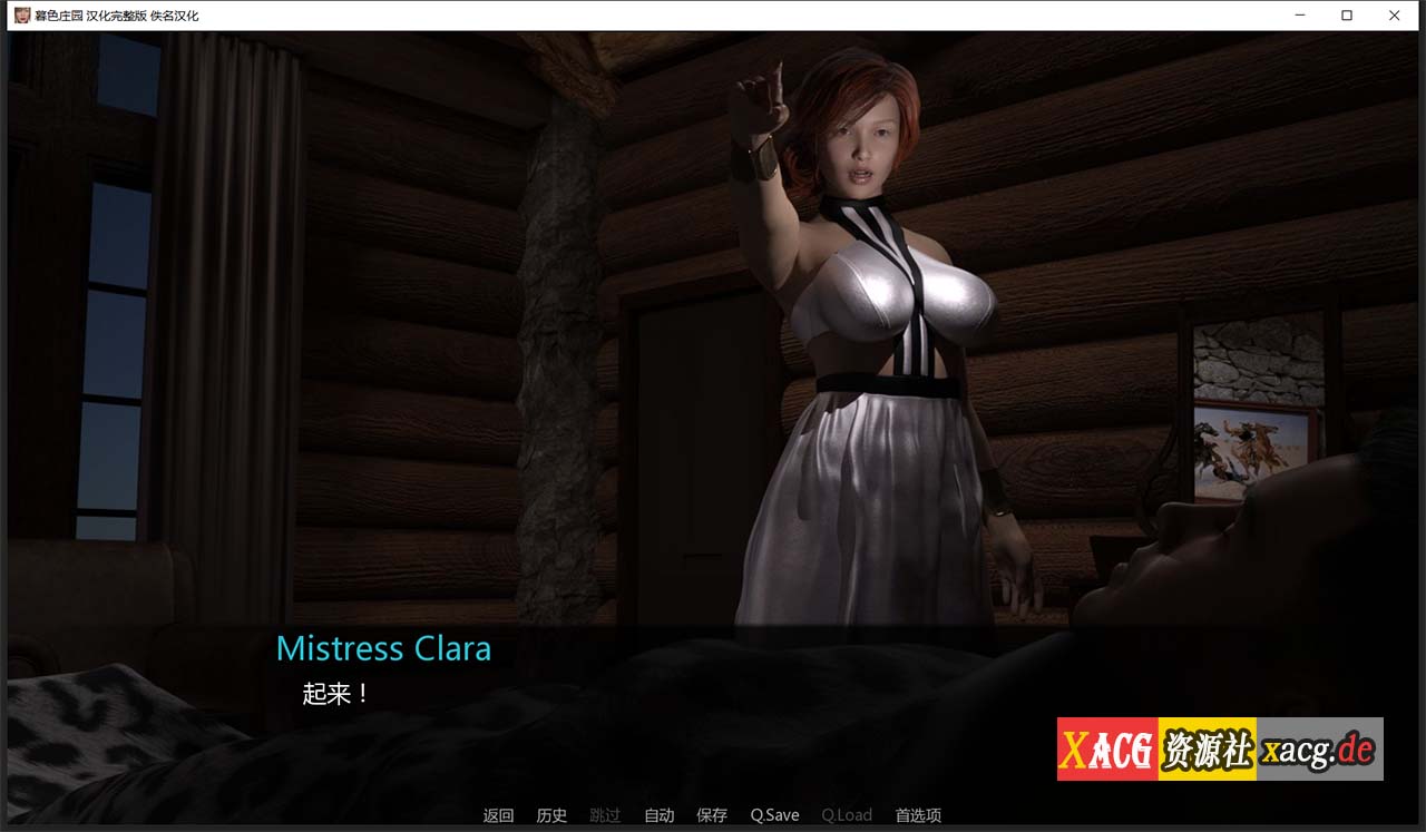 【欧美SLG/汉化/动态CV】暮光庄园 全16章 精翻汉化完结版【更新/PC+安卓/5G】 畅玩游戏 预览第6张