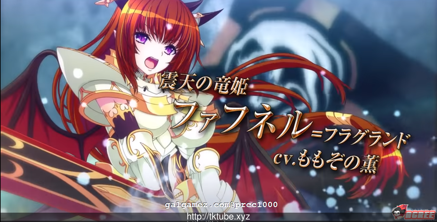 【大型SLG/汉化】龙姬下蛋触手SLG！VenusBlood：LagoonV1.34 个人汉化版+全CG【5G】 畅玩游戏 预览第2张