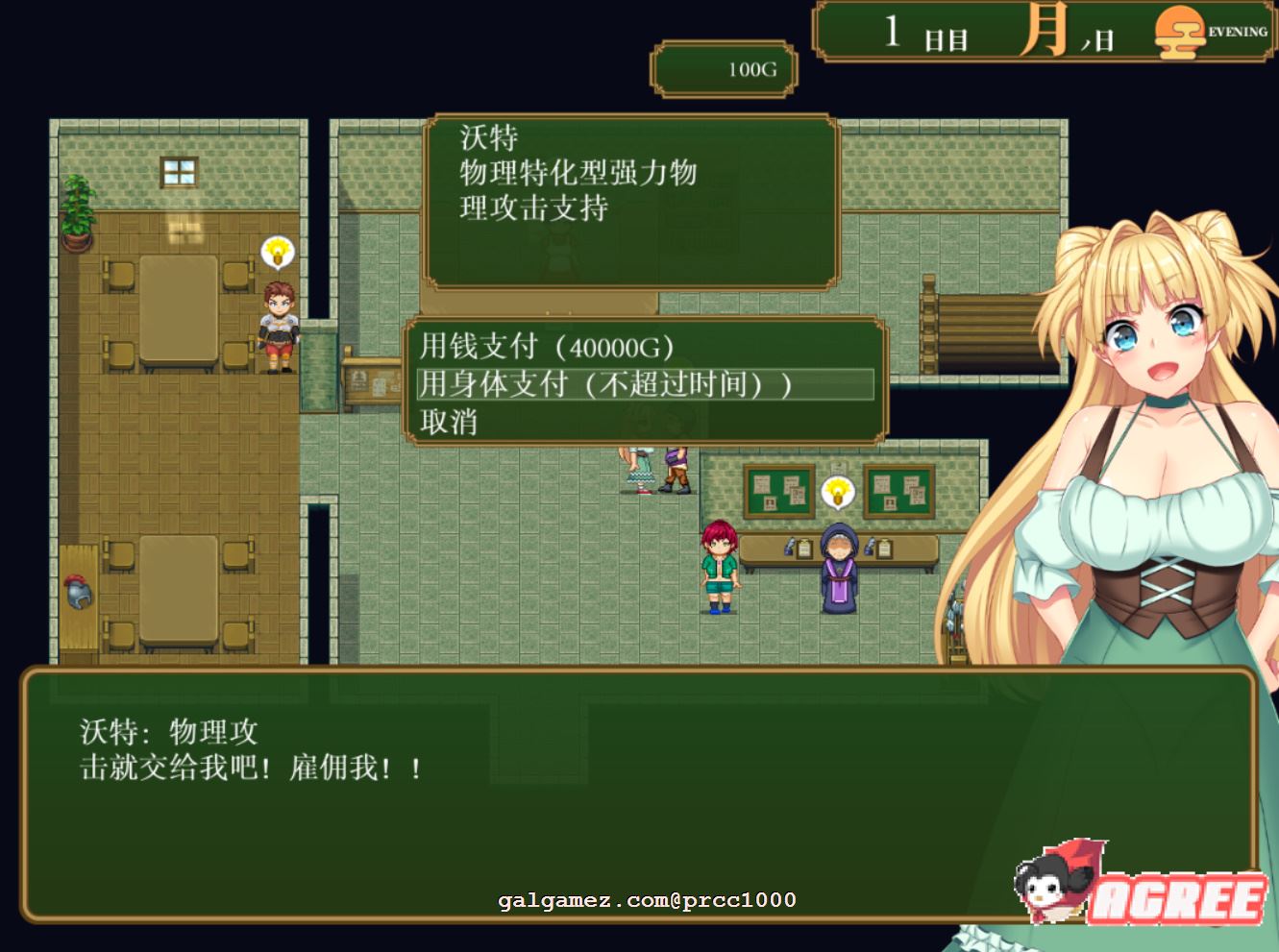 【超火爆RPG/汉化】寝取新妻莫妮卡~傲娇的妻子和不正经打工 云汉化作弊版【3G/全CV】 畅玩游戏 预览第2张-XACG动漫资源社——中文ACG动漫游戏社区 【超火爆RPG/汉化】寝取新妻莫妮卡~傲娇的妻子和不正经打工 云汉化作弊版【3G/全CV】 畅玩游戏 预览第2张