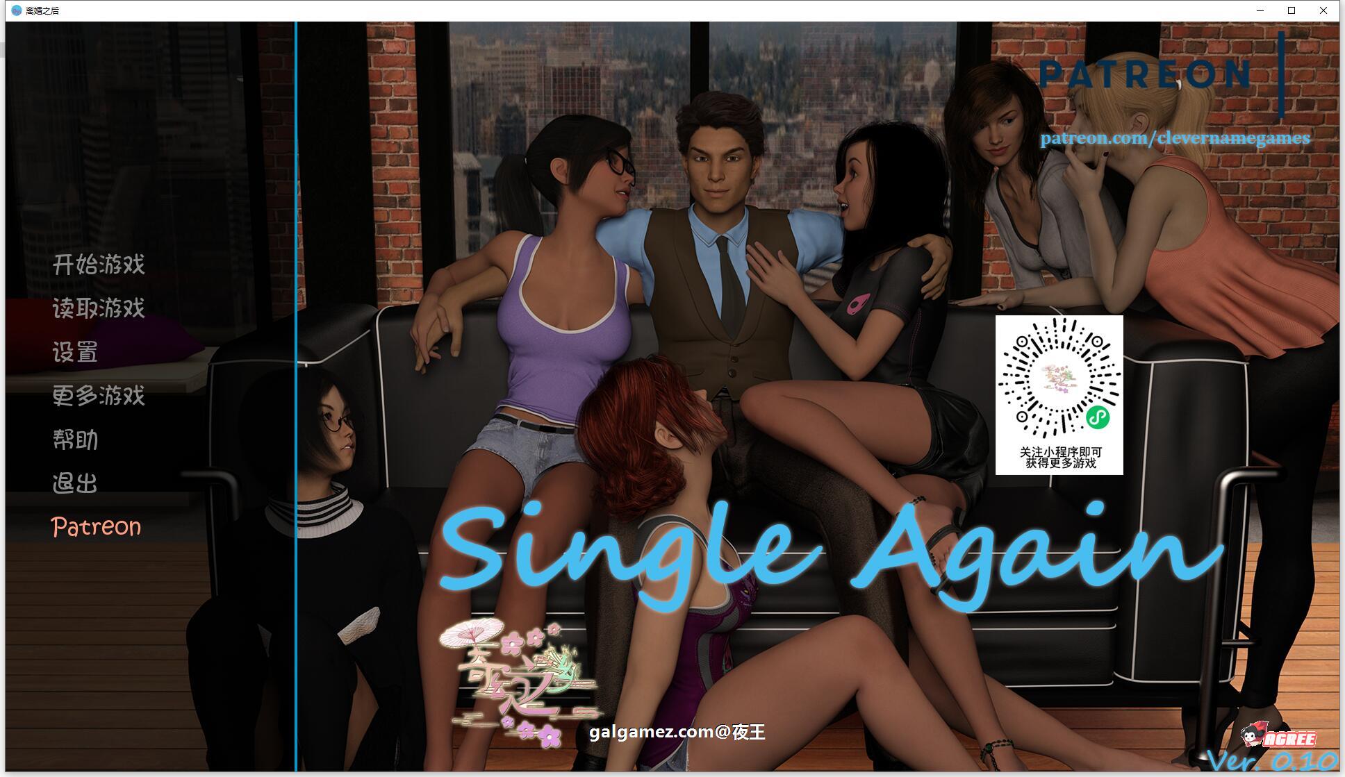 【鬼釜SLG/汉化/双版本】离婚之后 V1.0.1 精翻汉化版+全CG【PC+安卓/5G/更新】 畅玩游戏 预览第1张