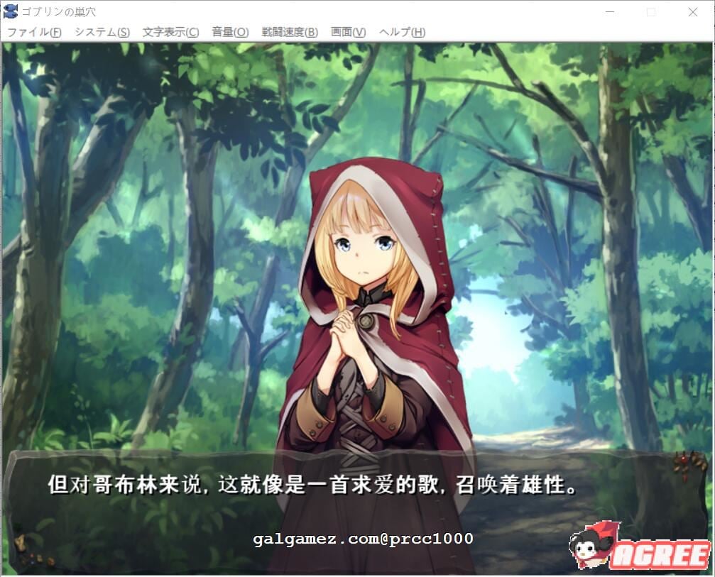 【经营SLG/汉化/动态】哥布林巢穴~繁殖物语！[亚人DLC]云汉化整合版+CG【更新/6.2G】 畅玩游戏 预览第9张