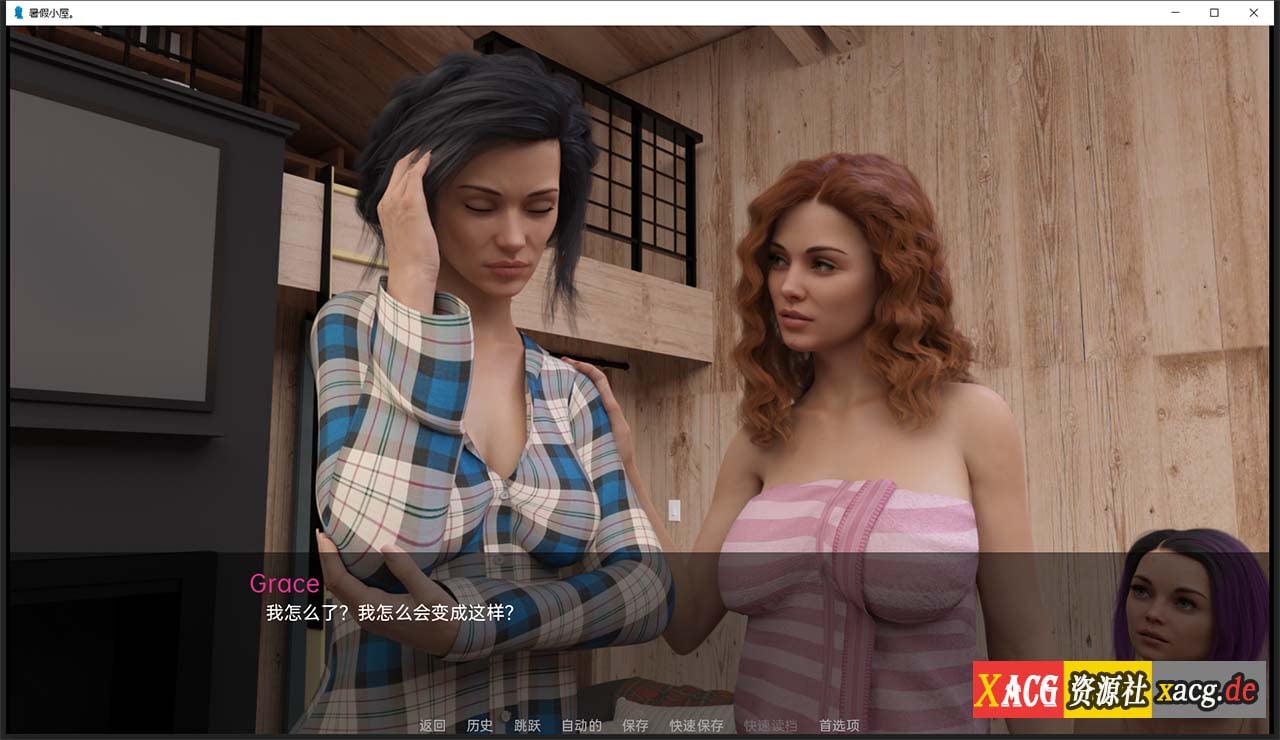 【欧美SLG/汉化/动态】暑假小屋 EP.2 汉化版【PC+安卓/2G】 畅玩游戏 预览第8张