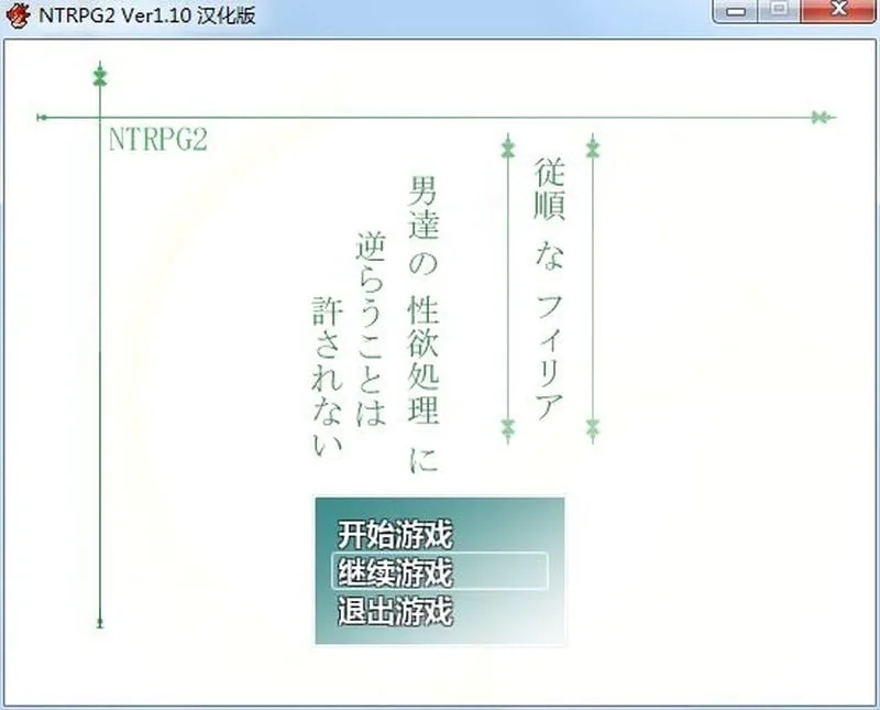 【RPG/汉化/动态】NTRPG1+2 精翻汉化版 【PC+安卓/1.6G】 畅玩游戏 预览第1张-XACG动漫资源社——中文ACG动漫游戏社区 【RPG/汉化/动态】NTRPG1+2 精翻汉化版 【PC+安卓/1.6G】 畅玩游戏 预览第1张
