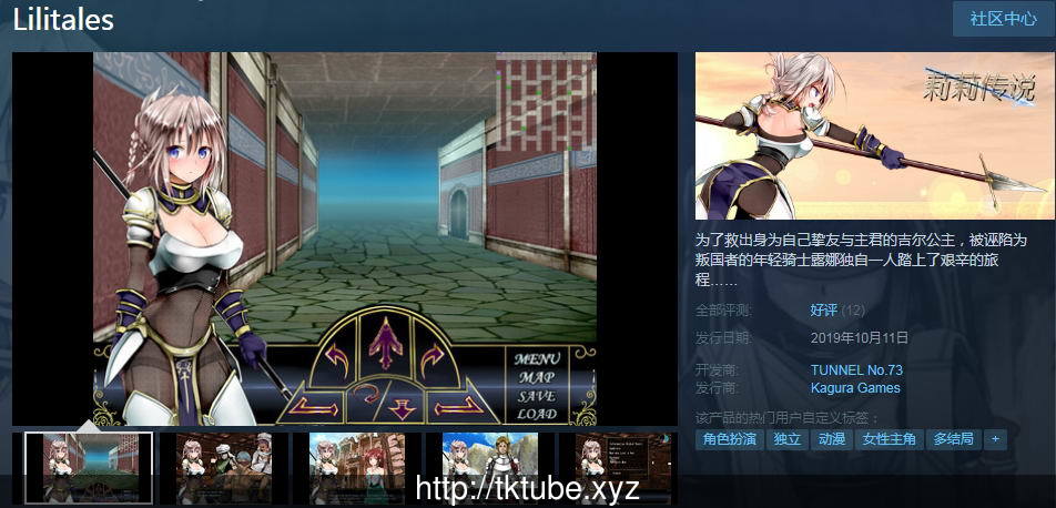 莉莉传说Ver2.0 官方中文步兵版+全CG档+攻略【新作/连体黑丝/650M】 畅玩游戏 预览第1张-XACG动漫资源社——中文ACG动漫游戏社区