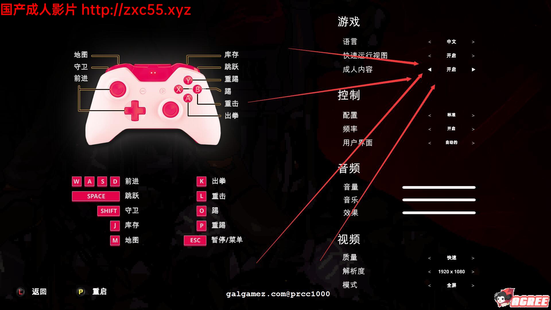 【ACT/中文/全动态】恶魔之女：永恒黑夜 官方中文版[已打社保补丁]【1.9G】【新作】 畅玩游戏 预览第7张