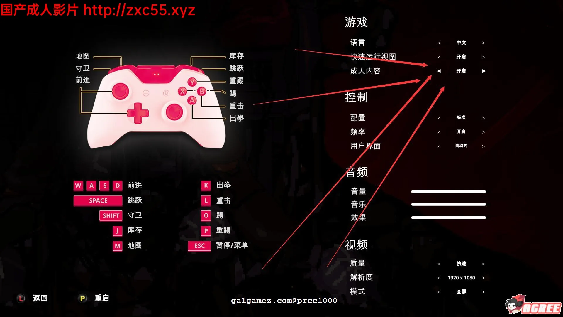 【ACT/中文/全动态】恶魔之女：永恒黑夜 官方中文版[已打社保补丁]【1.9G】【新作】 畅玩游戏 预览第7张