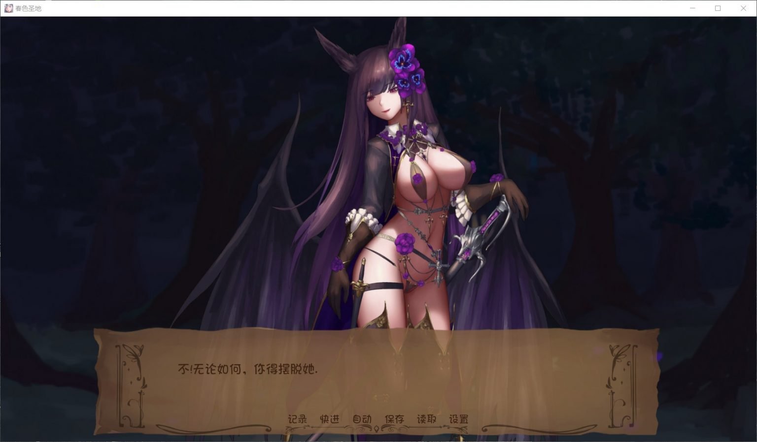 【极品SLG/汉化/全动态】春色胜地 V15 最新汉化版+全CG【PC+安卓/更新/4G】 畅玩游戏 预览第8张-XACG动漫资源社——中文ACG动漫游戏社区 【极品SLG/汉化/全动态】春色胜地 V15 最新汉化版+全CG【PC+安卓/更新/4G】 畅玩游戏 预览第8张