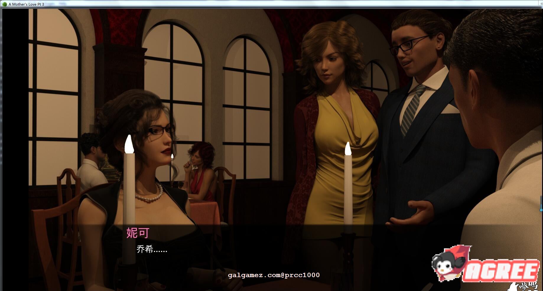 【大型SLG/汉化/双版本】母亲的爱 全九章 完整汉化版【PC+安卓+存档/7G/大更新】 畅玩游戏 预览第9张