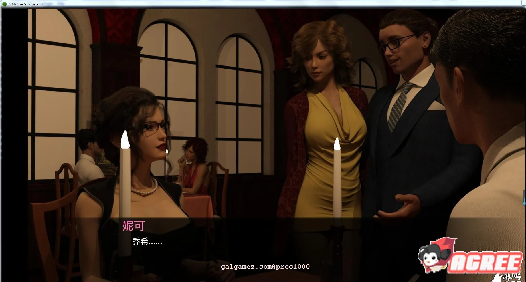 【大型SLG/汉化/双版本】母亲的爱 全十章 完整汉化版【PC+安卓+存档/7G/大更新】 畅玩游戏 预览第10张