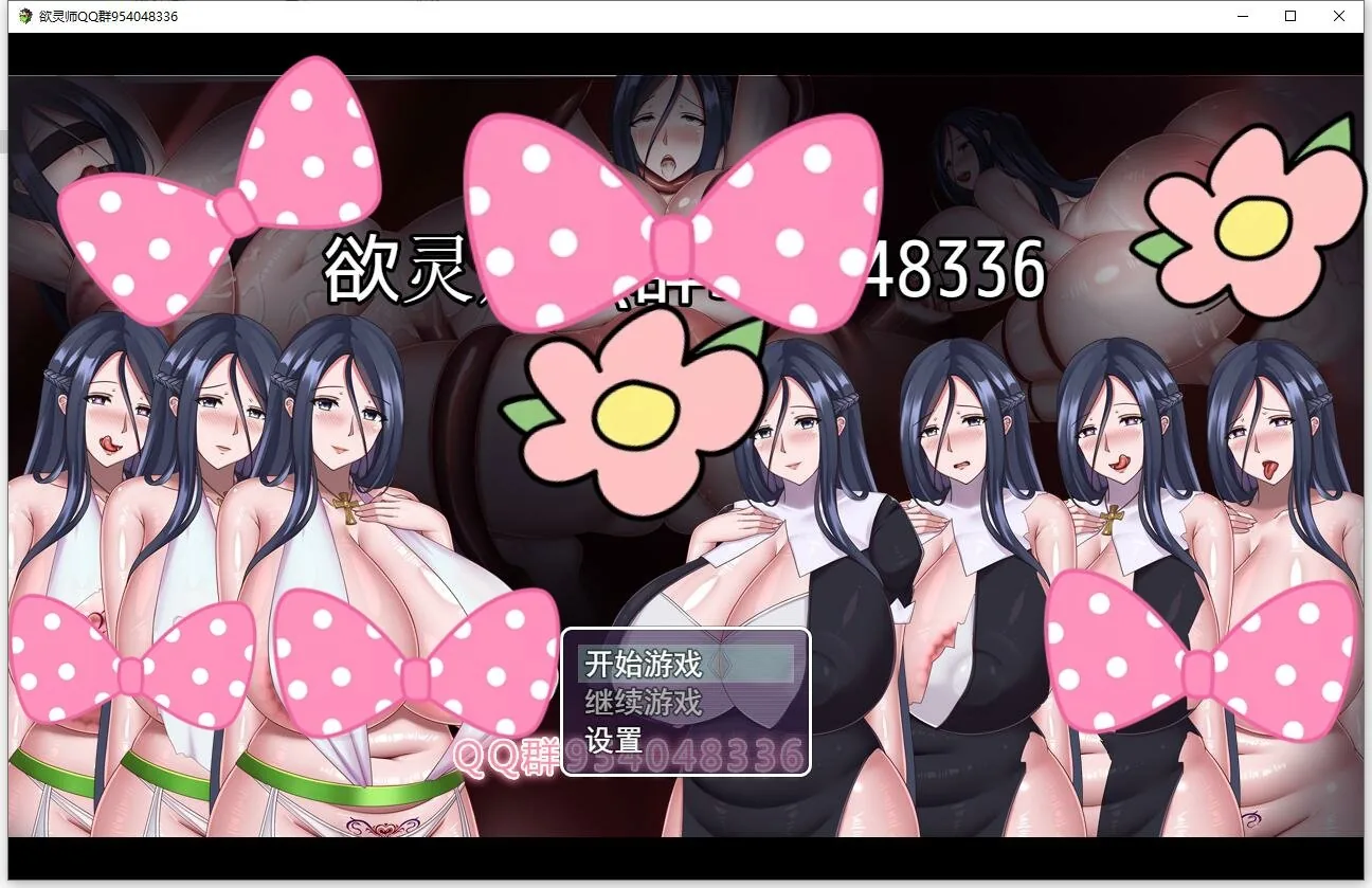【11·11限免】【国产RPG/2D极品动态】欲灵师 中文版+CG包【PC+安卓/1.2G/新作】 畅玩游戏 预览第1张-XACG动漫资源社——中文ACG动漫游戏社区 【11·11限免】【国产RPG/2D极品动态】欲灵师 中文版+CG包【PC+安卓/1.2G/新作】 畅玩游戏 预览第1张