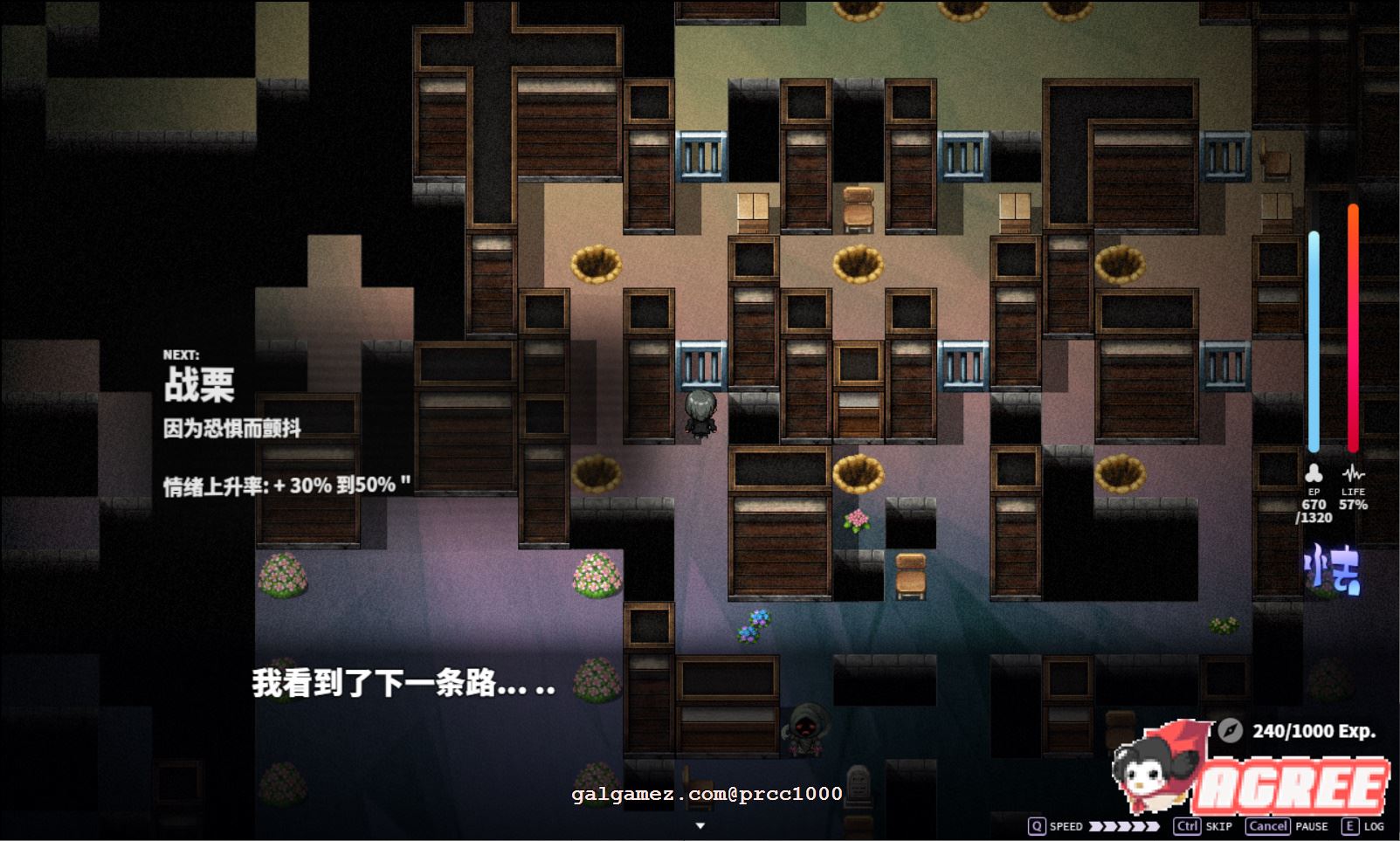 【超火爆RPG/汉化/全动态】梦魔学院 サキュバスアカデミ云汉化作弊版【3G/新作/全CV】 畅玩游戏 预览第9张