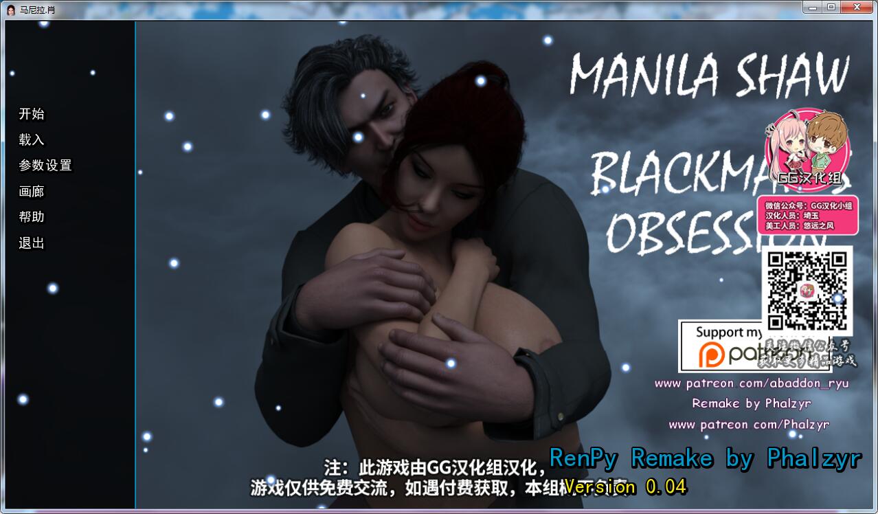 【欧美SLG/汉化/动态】马尼拉·肖 V0.04 PC+安卓重置精翻汉化版+全CG 【5G】 畅玩游戏 预览第1张-XACG动漫资源社——中文ACG动漫游戏社区 【欧美SLG/汉化/动态】马尼拉·肖 V0.04 PC+安卓重置精翻汉化版+全CG 【5G】 畅玩游戏 预览第1张