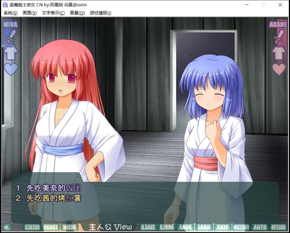 【SLG/汉化/NTR】退魔战士彼女Ver1.21 精翻汉化版+攻略+全CG存档【600M/百度】 畅玩游戏 预览第6张-XACG动漫资源社——中文ACG动漫游戏社区 【SLG/汉化/NTR】退魔战士彼女Ver1.21 精翻汉化版+攻略+全CG存档【600M/百度】 畅玩游戏 预览第6张