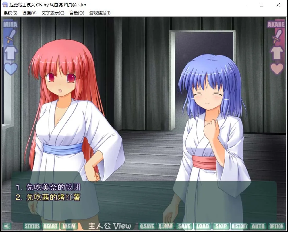 【SLG/汉化/NTR】退魔战士彼女Ver1.21 精翻汉化版+攻略+全CG存档【600M/百度】 畅玩游戏 预览第6张-XACG动漫资源社——中文ACG动漫游戏社区 【SLG/汉化/NTR】退魔战士彼女Ver1.21 精翻汉化版+攻略+全CG存档【600M/百度】 畅玩游戏 预览第6张