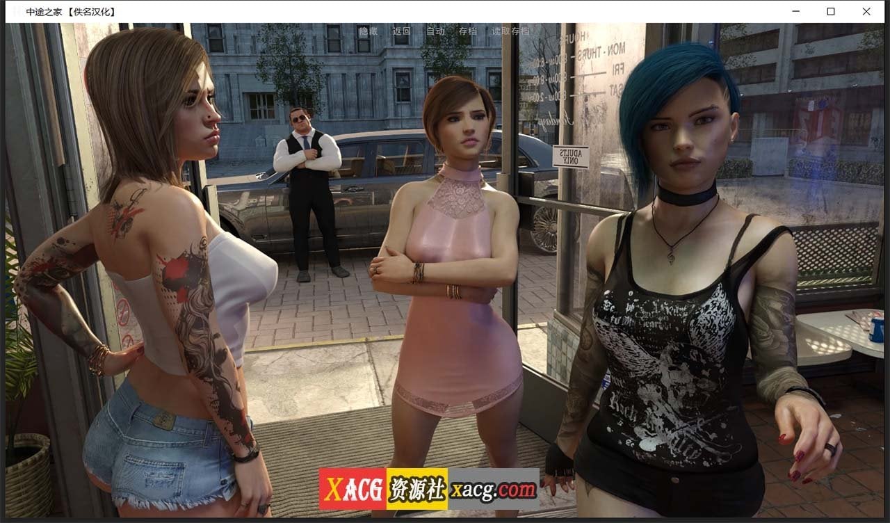 【欧美SLG/汉化/动态】中途之家 全9章 精翻汉化版+CG【新汉化/PC+安卓/4.4G】 畅玩游戏 预览第2张