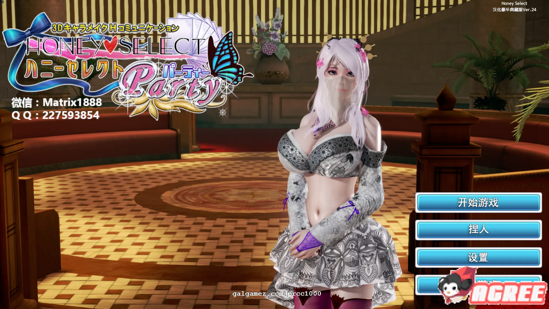 【3D/i社超级大作/中文】HoneySelect 4K整合 V24 中文至尊典藏版！【更新/全CV】【160G】 畅玩游戏 预览第1张