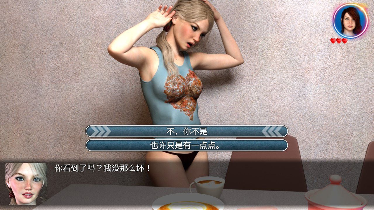 【欧美RPG/汉化/动态CG】我的失忆症女友 最终作弊完结版附DLC版+存档攻略 【PC+安卓/8G】 畅玩游戏 预览第7张-XACG动漫资源社——中文ACG动漫游戏社区 【欧美RPG/汉化/动态CG】我的失忆症女友 最终作弊完结版附DLC版+存档攻略 【PC+安卓/8G】 畅玩游戏 预览第7张