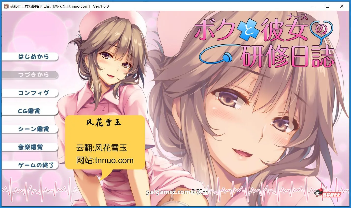 【超拔作/汉化/全CV】我和女医生的诊察日记+研修日记!云汉化版+CG+动画【新汉化/5G】 动漫动画 预览第1张-XACG动漫资源社——中文ACG动漫游戏社区 【超拔作/汉化/全CV】我和女医生的诊察日记+研修日记!云汉化版+CG+动画【新汉化/5G】 动漫动画 预览第1张