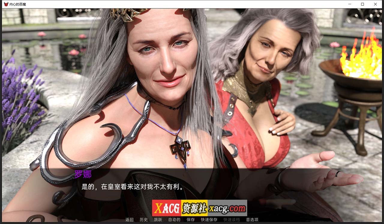 【欧美SLG/汉化】内心的恶魔 V0.25.8 汉化版 【PC+安卓/2G】 畅玩游戏 预览第7张-XACG动漫资源社——中文ACG动漫游戏社区 【欧美SLG/汉化】内心的恶魔 V0.25.8 汉化版 【PC+安卓/2G】 畅玩游戏 预览第7张