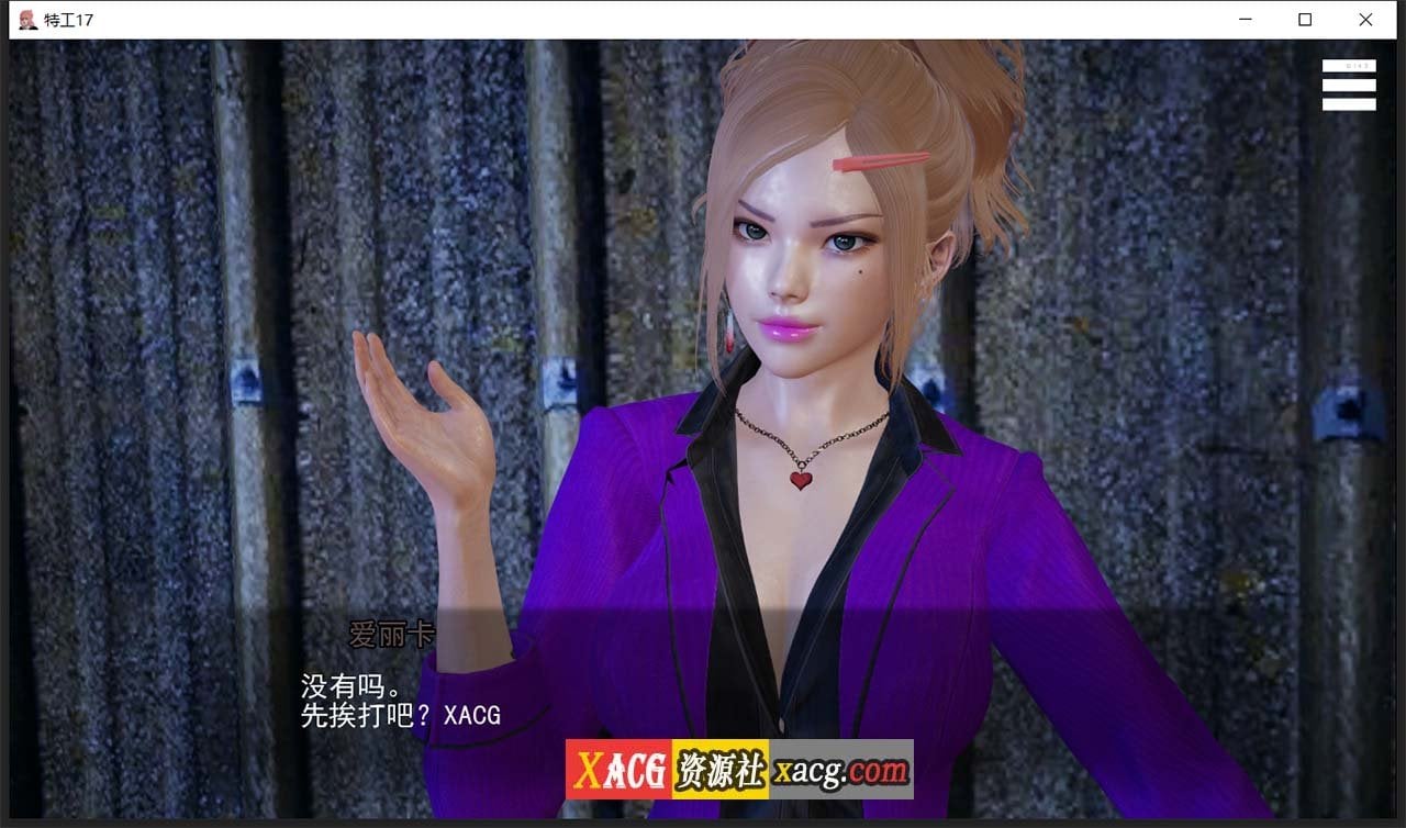 【亚洲风SLG/中文/动态】特工17 V20.3 官方中文版【PC+安卓/4G/紧急更新】 畅玩游戏 预览第7张-XACG动漫资源社——中文ACG动漫游戏社区 【亚洲风SLG/中文/动态】特工17 V20.3 官方中文版【PC+安卓/4G/紧急更新】 畅玩游戏 预览第7张