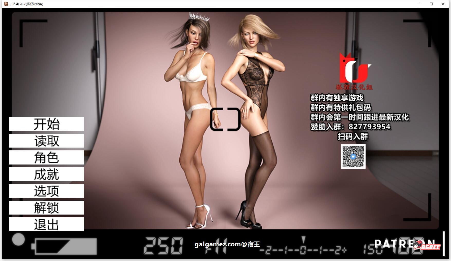 【欧美SLG/汉化/社保奶子】超级名模与保镖 V0.70 精翻汉化版+全CG【新汉化/PC+安卓/1.7G】 畅玩游戏 预览第1张-XACG动漫资源社——中文ACG动漫游戏社区 【欧美SLG/汉化/社保奶子】超级名模与保镖 V0.70 精翻汉化版+全CG【新汉化/PC+安卓/1.7G】 畅玩游戏 预览第1张