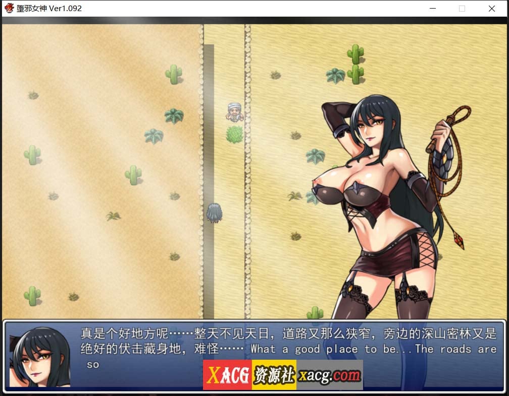 【神级RPG/中文】墮邪女神 Ver1.092 中文步兵版+全存档+全CG【拘束/PC+安卓/2.86G】 畅玩游戏 预览第3张